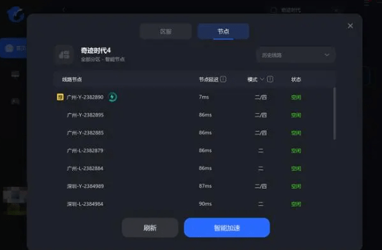 奇迹时代4过回合闪退怎么办-奇迹时代4过回合闪退解决策略推荐