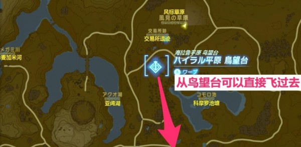 塞尔达传说王国之泪中央大废矿位置攻略