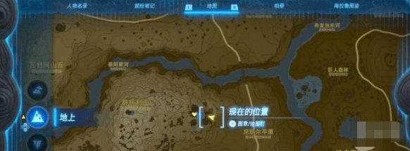 塞尔达传说王国之泪暖暖草果在哪采摘-暖暖草果速刷攻略技巧