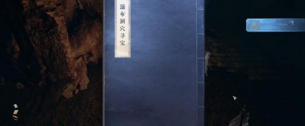 逆水寒手游高功力紫装怎么得到-高功力紫装获取策略大全