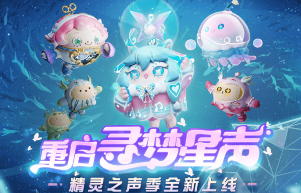 蛋仔派对赛季多久更新一次-蛋仔派对赛季更新时间汇总