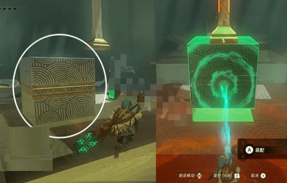 塞尔达传说王国之泪卡马兹奇萨神庙在哪-图文详细通关攻略汇总
