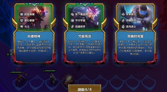 云顶之弈无双百战怎么使用-云顶之弈无双百战玩法步骤汇总