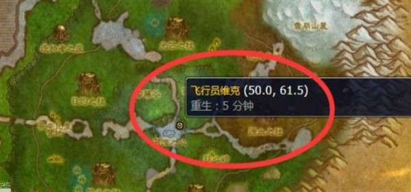 魔兽世界寒冷飞行多少级开启-寒冷飞行的影响力是什么