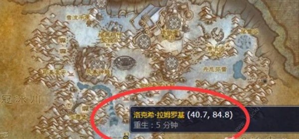 魔兽世界寒冷飞行多少级开启-寒冷飞行的影响力是什么