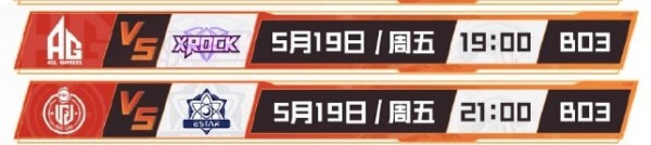 cfpls22夏季赛什么时候开始-cfpls22赛程表汇总2023