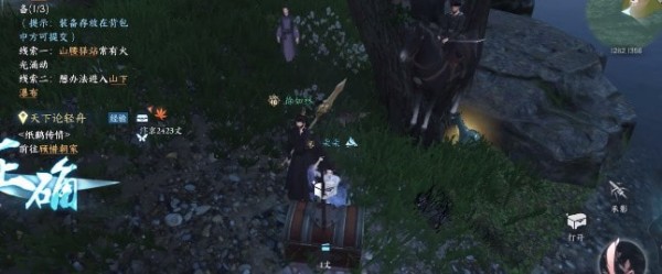 逆水寒手游高功力紫装怎么得到-高功力紫装获取策略大全