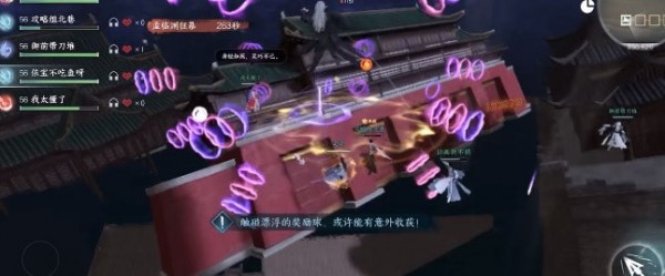 逆水寒手游剑梦临渊第二关怎么使用-剑梦临渊第二关BOSS战术攻略