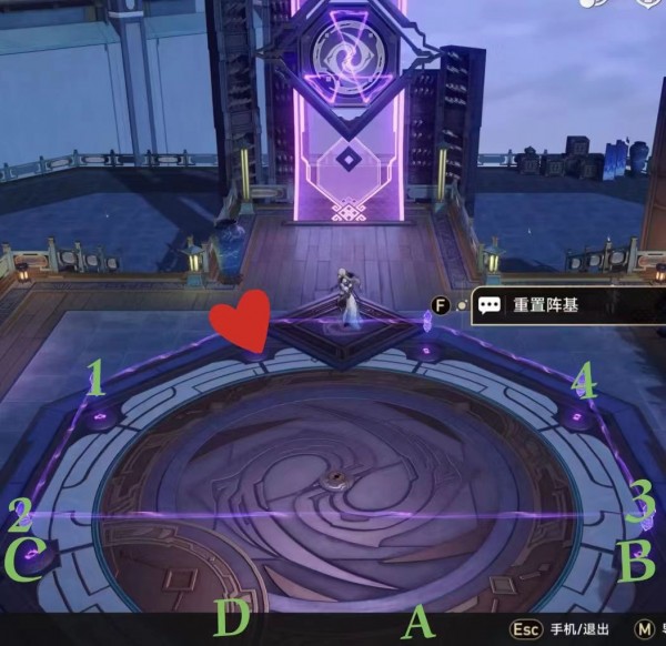崩坏星穹铁道绘星例行占算第二天怎么解谜-崩坏星穹铁道绘星例行占算第二天解谜攻略