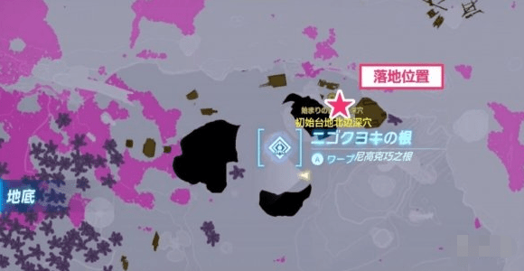 塞尔达传说王国之泪中央大废矿怎么去-中央大废矿位置攻略