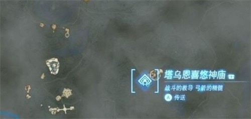 王国之泪木箭哪里多位置推荐