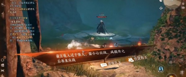 逆水寒手游高功力紫装怎么得到-高功力紫装获取策略大全