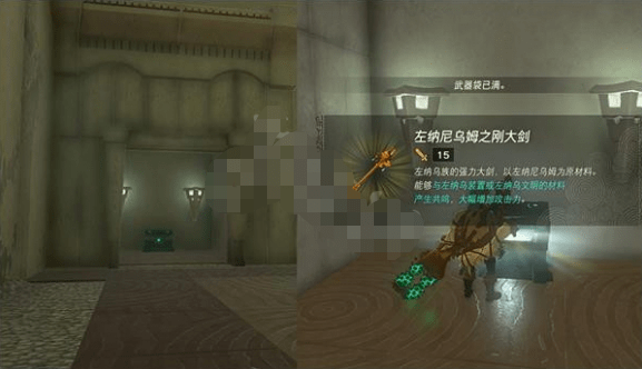 塞尔达传说王国之泪卡马兹奇萨神庙在哪-图文详细通关攻略汇总