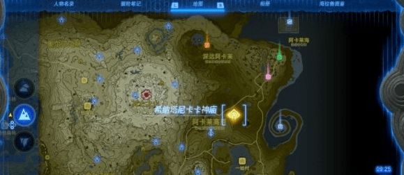 塞尔达传说王国之泪希纳塔尼卡卡神庙怎么解谜-通关玩法步骤