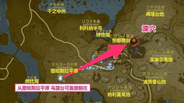 王国之泪卡卡利科废矿位置分布图汇总