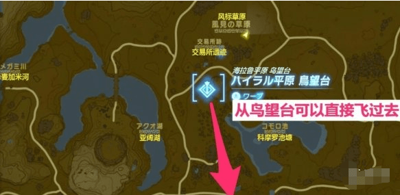 塞尔达传说王国之泪中央大废矿怎么去-中央大废矿位置攻略