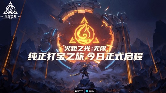 火炬无限圣枪闪电天赋技能怎么用-火炬之光无限圣枪技能搭配推荐