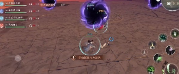 逆水寒手游剑梦临渊第二关怎么使用-剑梦临渊第二关BOSS战术攻略