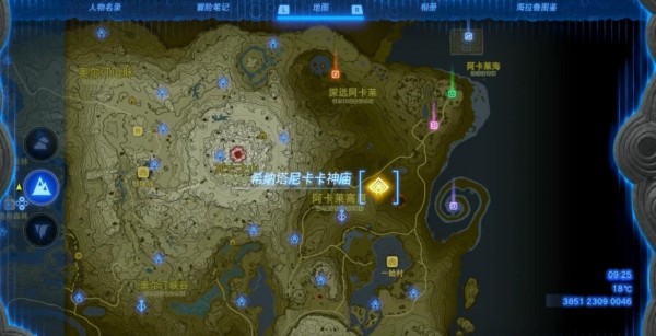 王国之泪希纳塔尼卡卡进入攻略