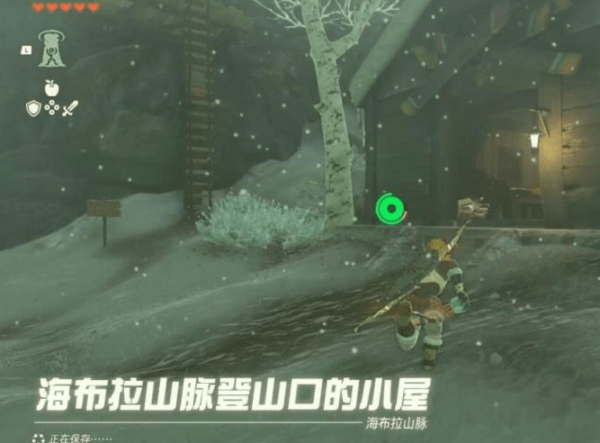 塞尔达传说王国之泪丘栗在哪里-王国之泪利特村的丘栗任务攻略