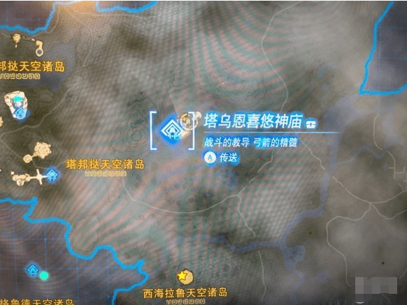 塞尔达传说王国之泪小精灵哪里好抓-小精灵捕获位置推荐