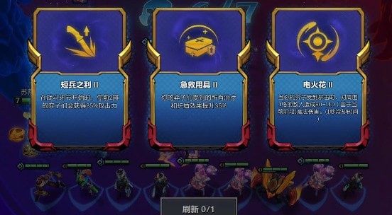 云顶之弈无双百战怎么使用-云顶之弈无双百战玩法步骤汇总