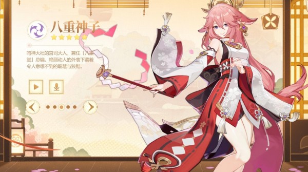 原神3.7版本什么时候上线-原神3.7更新时间