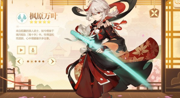 原神3.7版本什么时候上线-原神3.7更新时间