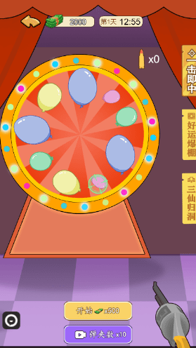 我的逆袭记能量珠怎么集齐位置汇总