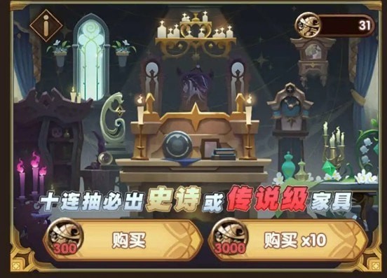 剑与远征卡兹家具获得策略汇总