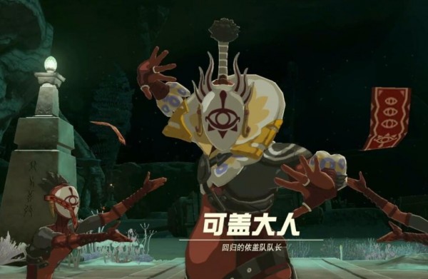 塞尔达传说王国之泪可盖大人战术攻略