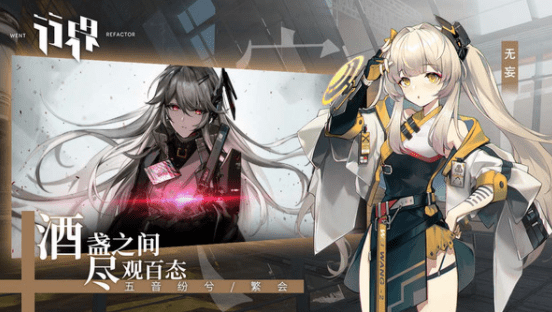 行界阵容搭配汇总-行界萌新选择什么阵容