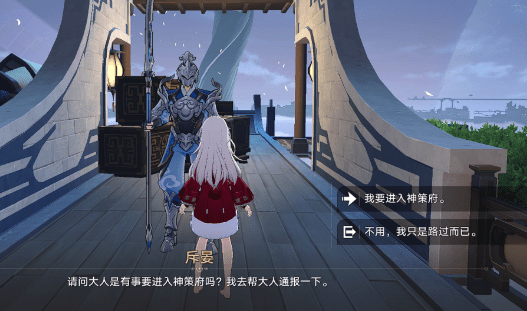 崩坏星穹铁道折冲妙算唱片在哪找