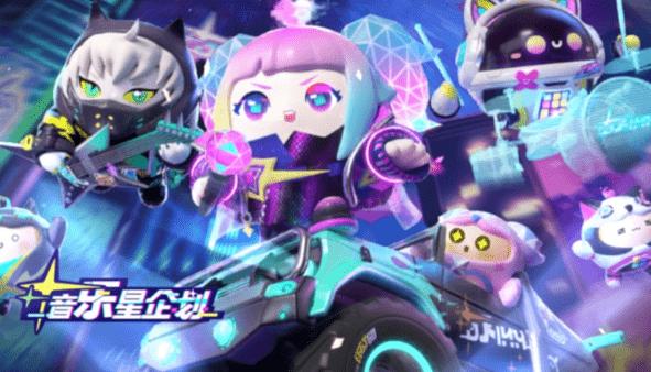 蛋仔派对赛季多久更新一次-蛋仔派对赛季更新时间汇总