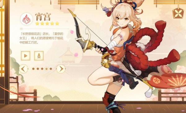 原神3.7版本什么时候上线-原神3.7更新时间