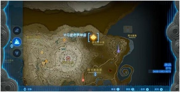 塞尔达传说王国之泪卡马兹奇萨神庙在哪-图文详细通关攻略汇总