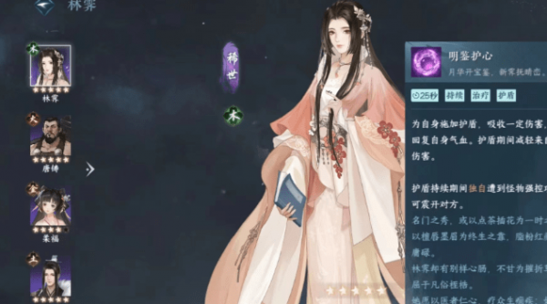 逆水寒手游稀世伙伴有几种-稀世伙伴强度排行榜