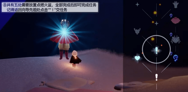 光遇夜行季季节任务一怎么做-光遇夜行季季节任务一做法攻略