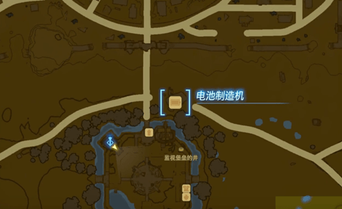 塞尔达传说王国之泪电池制造机在哪 塞尔达传说王国之泪电池制造机结晶兑换位置攻略