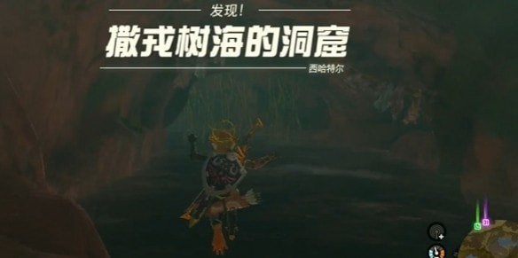 王国之泪橡胶头盔怎么获取-王国之泪橡胶头盔获取攻略