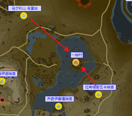 王国之泪一始村石头攻略-王国之泪一始村石头过关技巧及攻略