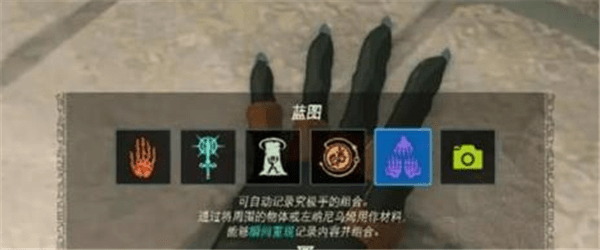 塞尔达传说王国之泪高达怎么做-塞尔达传说王国之泪高达图纸做法汇总