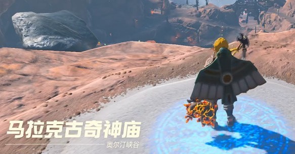 塞尔达王国之泪碎岩巨剑怎么得到-碎岩巨剑获得操作介绍