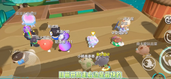 蛋仔派对新赛季户外训练怎么使用,户外训练过关技巧及攻略