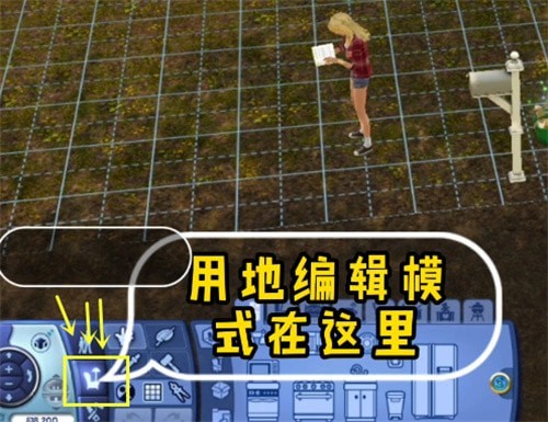 模拟人生3秘籍有几种-秘籍代码大全