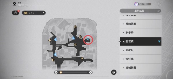 崩坏星穹铁道宝箱魔术师怎么选-崩坏星穹铁道宝箱魔术师对话选项攻略