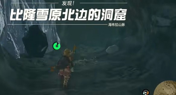 塞尔达传说王国之泪神兽兵装鲁梅德怎么获取,解锁策略