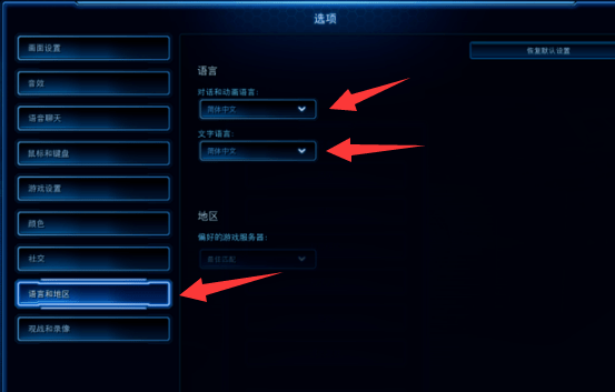 星际争霸1秘籍有几种-秘籍代码大全