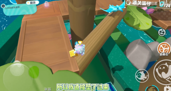 蛋仔派对新赛季户外训练怎么使用,户外训练过关技巧及攻略