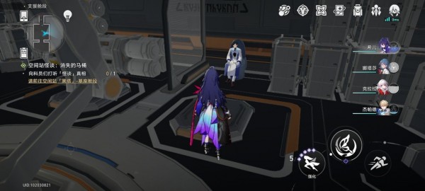 崩坏星穹铁道消失的马桶隐藏任务怎么做-崩坏星穹铁道消失的马桶隐藏成就攻略